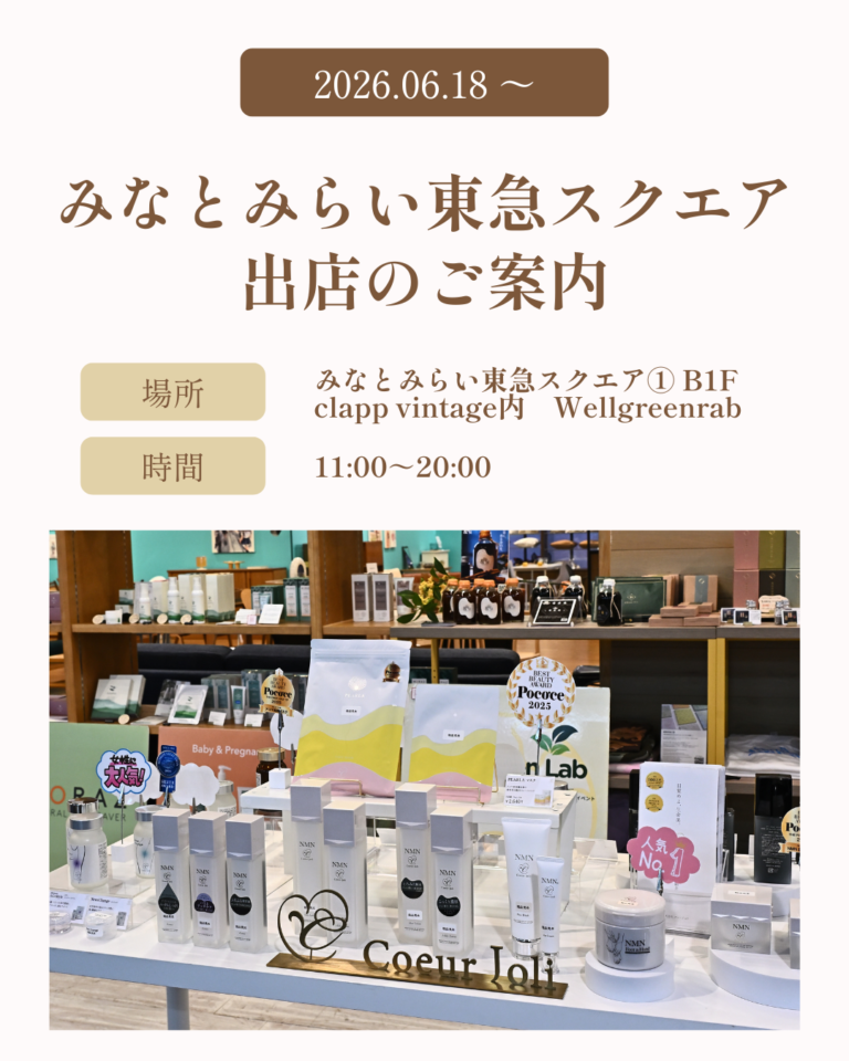 みなとみらい東急スクエア 出店のお知らせ